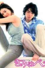 Watch Tantei Gakuen Q (2007) Zoechip