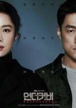 Watch Undercover Zoechip