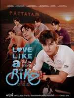 Watch Love Like A Bike Zoechip