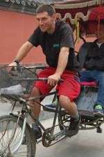 Watch Our Guy in China Zoechip