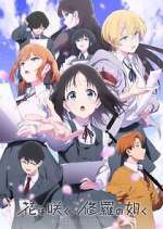 Watch Flower and Asura Zoechip