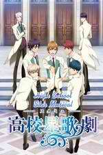 Watch High School Star Musical Zoechip
