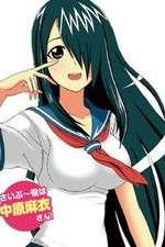 Watch Cyclops Shojo Saipu Zoechip