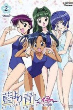 Watch Ai yori aoshi Zoechip