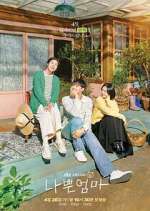 Watch The Good Bad Mother Zoechip