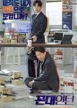 Watch Old School Intern Zoechip