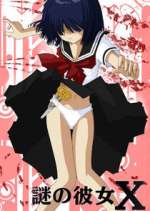 Watch Nazo no Kanojo X Zoechip