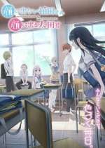 Watch Inexpressive Kashiwada and Expressive Oota Zoechip