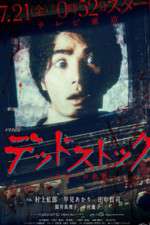 Watch Dead Stock Zoechip