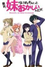 Watch Saikin Imouto no Yousu ga Chotto Okashiinda ga Zoechip