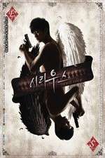 Watch Sirius Zoechip