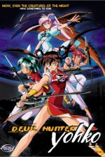 Watch Devil Hunter Yohko  Zoechip