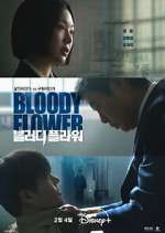 Watch Bloody Flower Zoechip