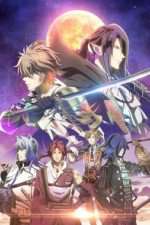 Watch Sengoku Night Blood Zoechip