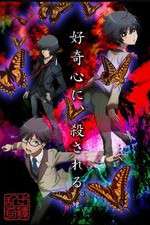 Watch Ranpo Kitan Zoechip