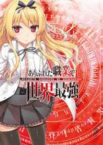 Watch Arifureta Shokugyou de Sekai Saikyou Zoechip