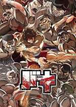 Watch Baki Zoechip