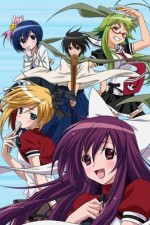 Watch Asu no yoichi Zoechip