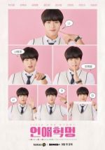 Watch Love Revolution Zoechip