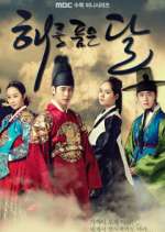 Watch Moon Embracing the Sun Zoechip