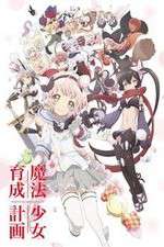 Watch Mahou Shoujo Ikusei Keikaku Zoechip