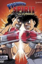 Watch Hajime no ippo Zoechip