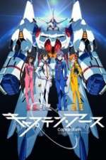 Watch Captain Earth Zoechip