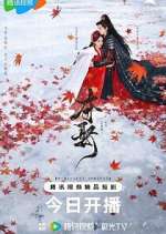 Watch Stolen Love Zoechip