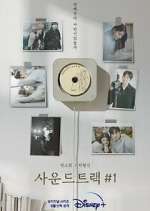 Watch Soundtrack #1 Zoechip