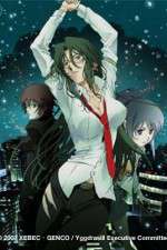 Watch RIN - Daughters of Mnemosyne Zoechip
