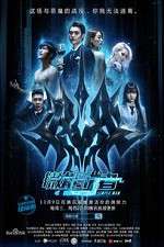 Watch Simple Man Zoechip