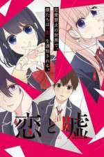 Watch Love and Lies Zoechip