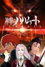 Watch Shingeki no Bahamut Genesis Zoechip