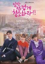 Watch Clean with Passion for Now Zoechip