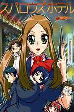 Watch Sparrow’s Hotel Zoechip