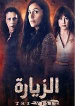 Watch The Visit Zoechip