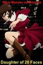Watch Nijuu Mensou no Musume Zoechip