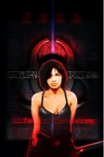Watch Gemini Division Zoechip