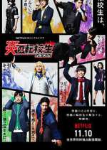 Watch Blazing Transfer Students Zoechip