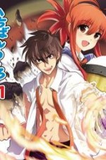 Watch Ichiban ushiro no daimaou Zoechip