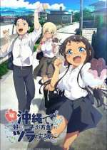 Watch OKITSURA: Fell in Love with an Okinawan Girl, but I Just Wish I Know What She\'s Saying Zoechip