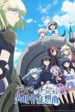 Watch Death March to the Parallel World Rhapsody Zoechip