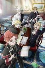 Watch Oushitsu Kyoushi Haine Zoechip