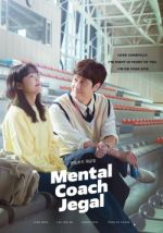 Watch Mental Coach Jegal Zoechip