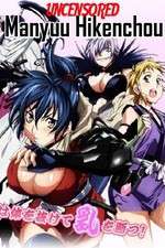 Watch Manyuu Hikenchou Zoechip
