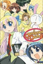 Watch Pani Poni Dash!  Zoechip