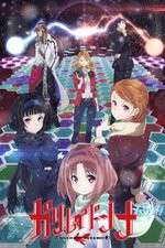Watch Galilei Donna Zoechip