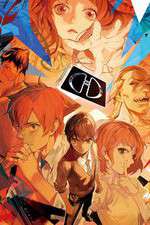 Watch Die Now Zoechip