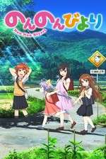 Watch Non Non Biyori Zoechip