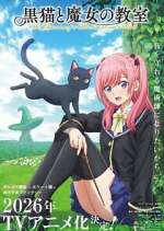 Watch The Classroom of the Black Cat and a Witch Zoechip
